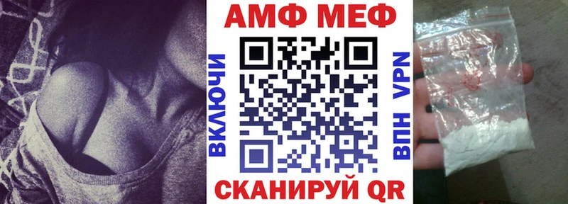 АМФ VHQ Кедровый