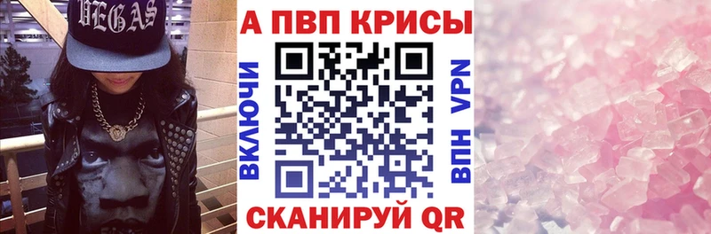 А ПВП крисы CK Кедровый