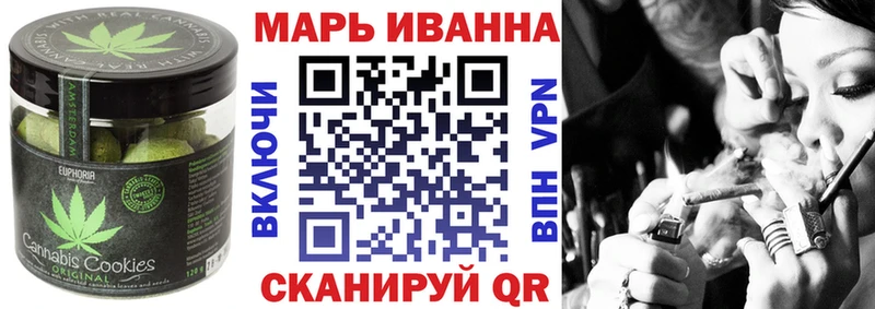 Еда ТГК марихуана цена наркотик даркнет формула Кедровый