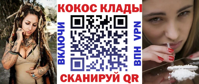 Cocaine 98%  наркота  Кедровый 