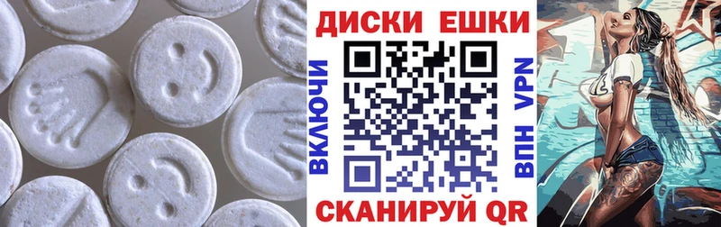 ЭКСТАЗИ 280мг  наркошоп  Кедровый 
