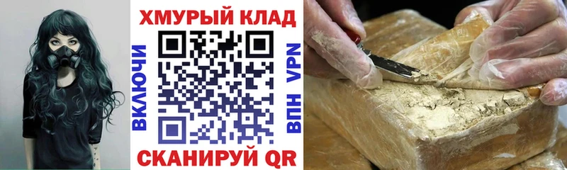 ГЕРОИН белый  Кедровый 
