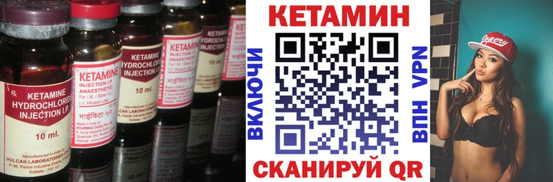 закладки  Кедровый  Кетамин ketamine 
