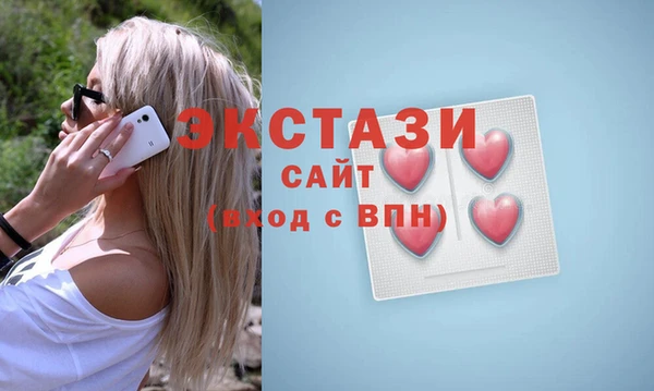 мяу мяу мука Володарск