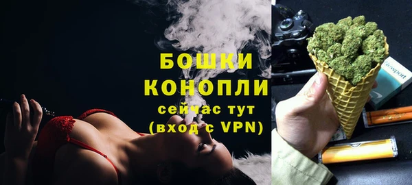 спайс Волосово