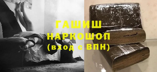 спайс Волосово