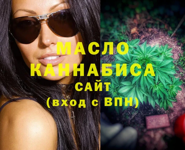 спайс Волосово