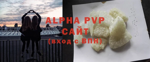 спайс Волосово