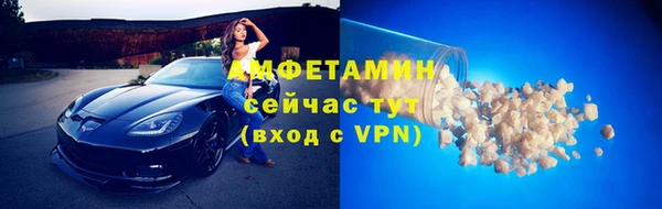 спайс Волосово