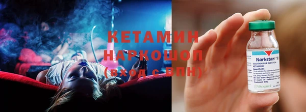 спайс Волосово