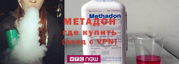 мяу мяу мука Володарск
