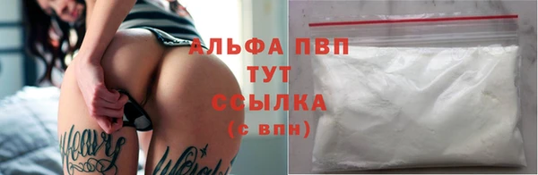 спайс Волосово