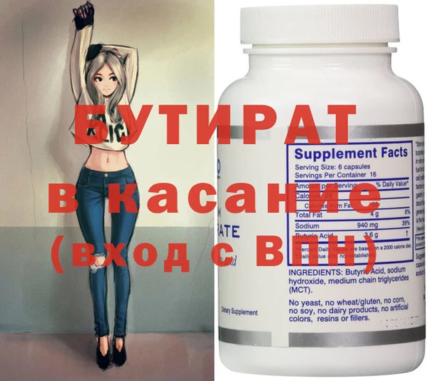 спайс Волосово
