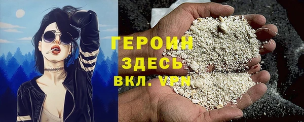 мяу мяу мука Володарск
