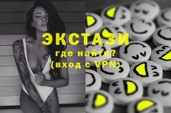 мяу мяу мука Володарск