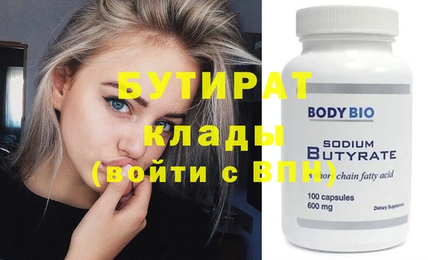 mdpv Волоколамск