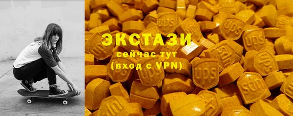 мефедрон Верея