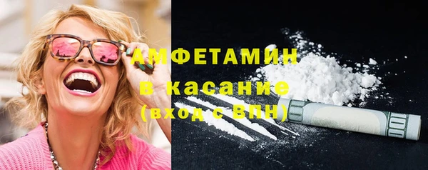 мяу мяу мука Володарск