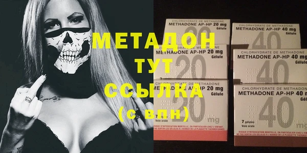 mdpv Волоколамск