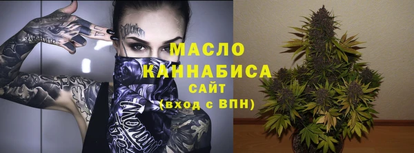 мефедрон Верея