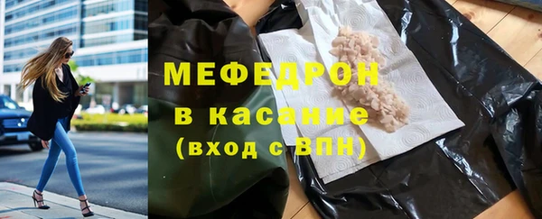 mdpv Волоколамск
