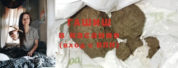 спайс Волосово
