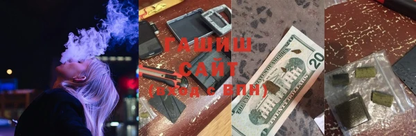 спайс Волосово