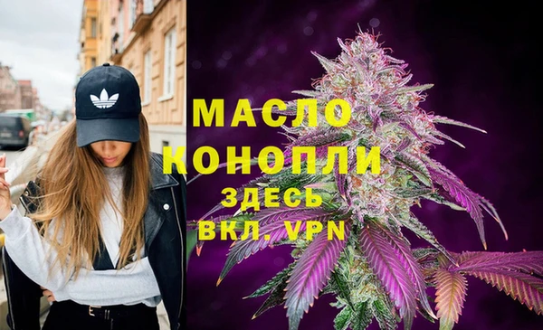 мяу мяу мука Володарск