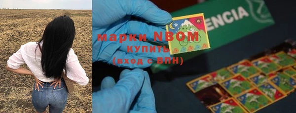 спайс Волосово