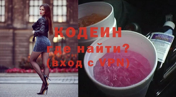 спайс Волосово