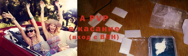 мяу мяу мука Володарск