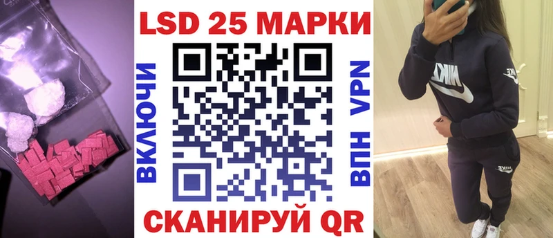 где купить наркотик  kraken как зайти  ЛСД экстази кислота  Кедровый 