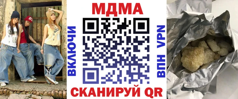 что такое Кедровый МДМА crystal