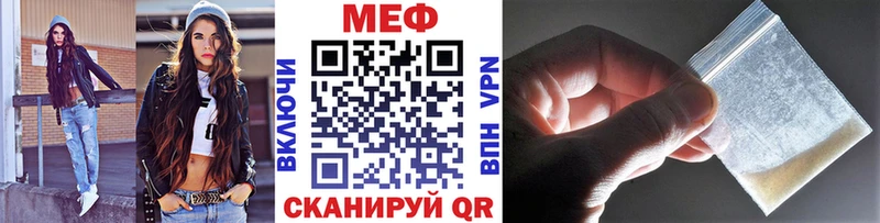 где купить наркотик  Кедровый  Меф 4 MMC 