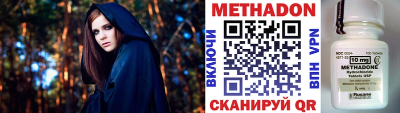 мега как войти  Кедровый  МЕТАДОН VHQ 