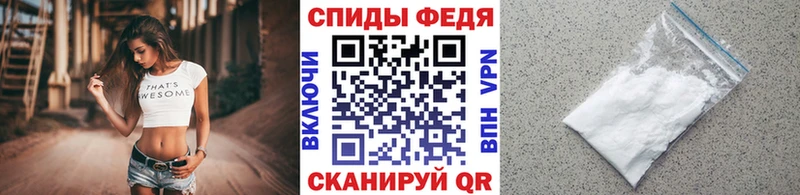 Метамфетамин винт shop Telegram Кедровый